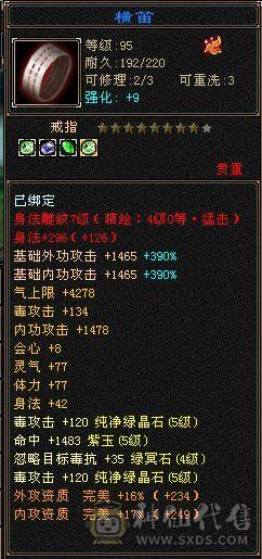帅气丐帮 5体5属 能打能抗