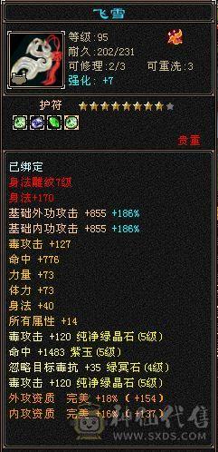 帅气丐帮 5体5属 能打能抗