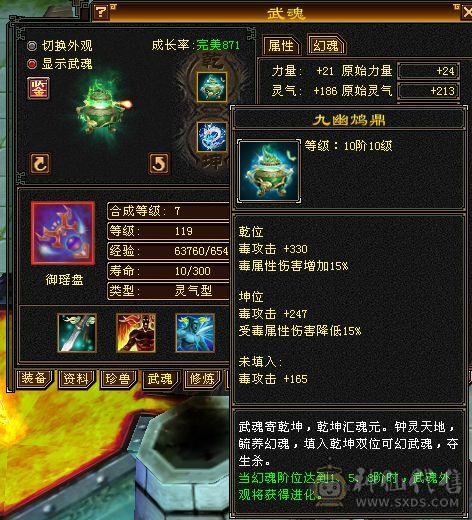 帅气丐帮 5体5属 能打能抗