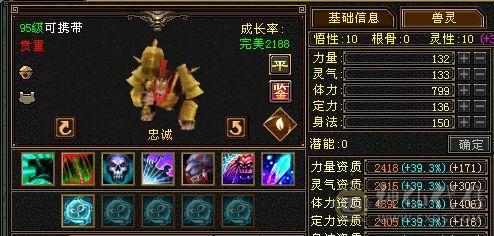 帅气丐帮 5体5属 能打能抗