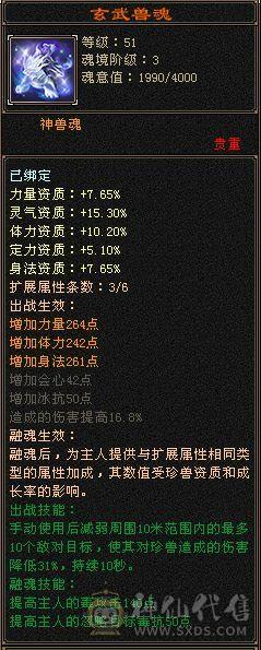 帅气丐帮 5体5属 能打能抗