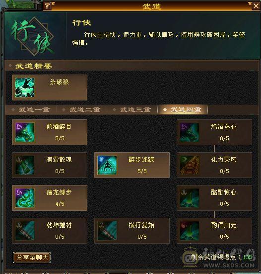 帅气丐帮 5体5属 能打能抗