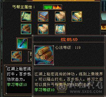 帅气丐帮 5体5属 能打能抗