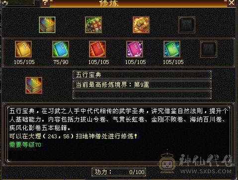 帅气丐帮 5体5属 能打能抗