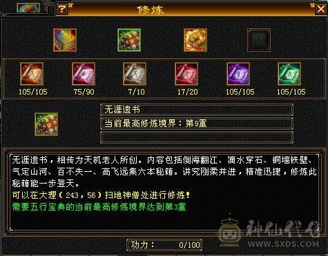 帅气丐帮 5体5属 能打能抗