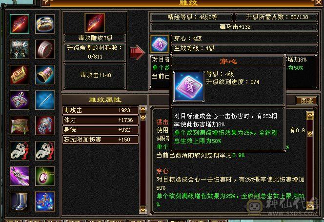 帅气丐帮 5体5属 能打能抗