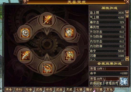 帅气丐帮 5体5属 能打能抗