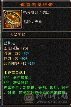 帅气丐帮 5体5属 能打能抗