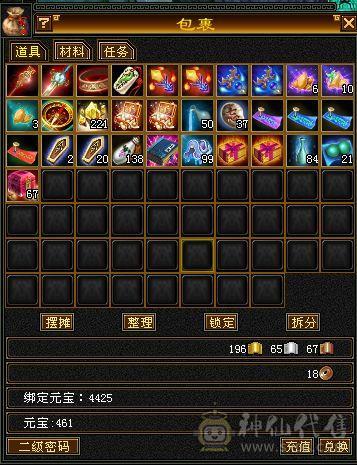 帅气丐帮 5体5属 能打能抗