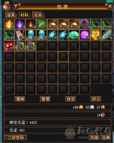 帅气丐帮 5体5属 能打能抗