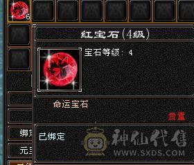 帅气丐帮 5体5属 能打能抗