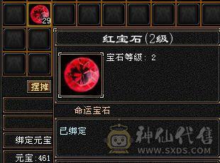 帅气丐帮 5体5属 能打能抗