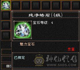 帅气丐帮 5体5属 能打能抗
