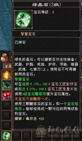 帅气丐帮 5体5属 能打能抗