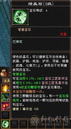帅气丐帮 5体5属 能打能抗