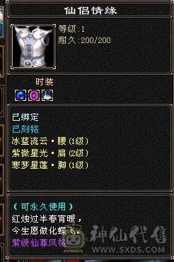 帅气丐帮 5体5属 能打能抗