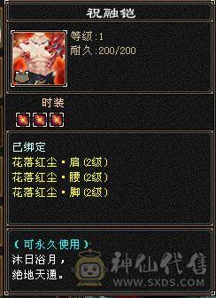 帅气丐帮 5体5属 能打能抗
