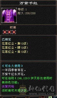 帅气丐帮 5体5属 能打能抗