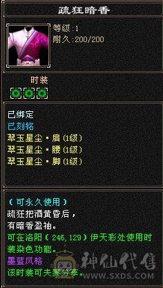 帅气丐帮 5体5属 能打能抗