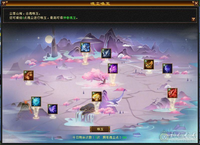 帅气丐帮 5体5属 能打能抗