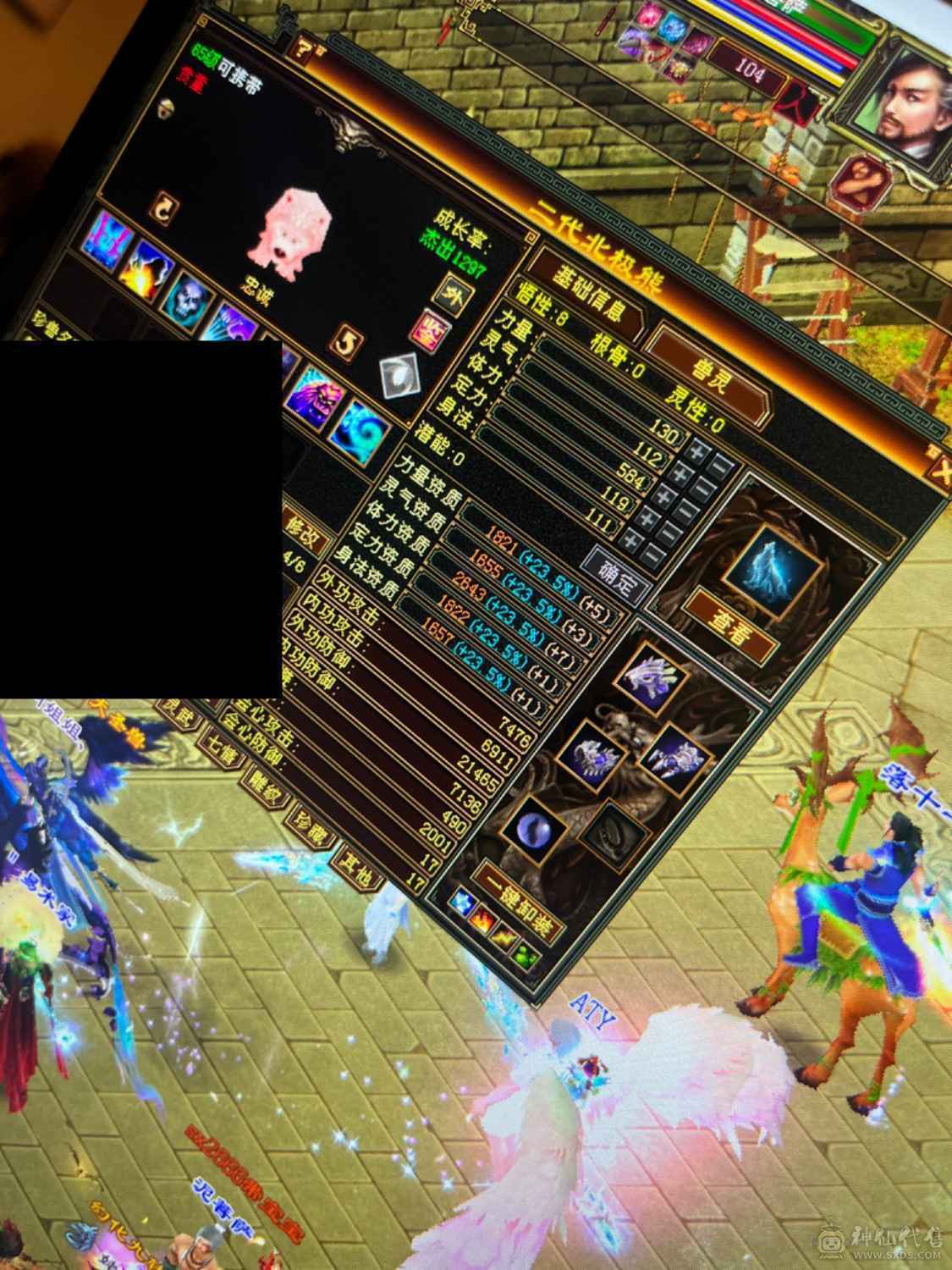 最低价幻视5体5雕新4火毒抗