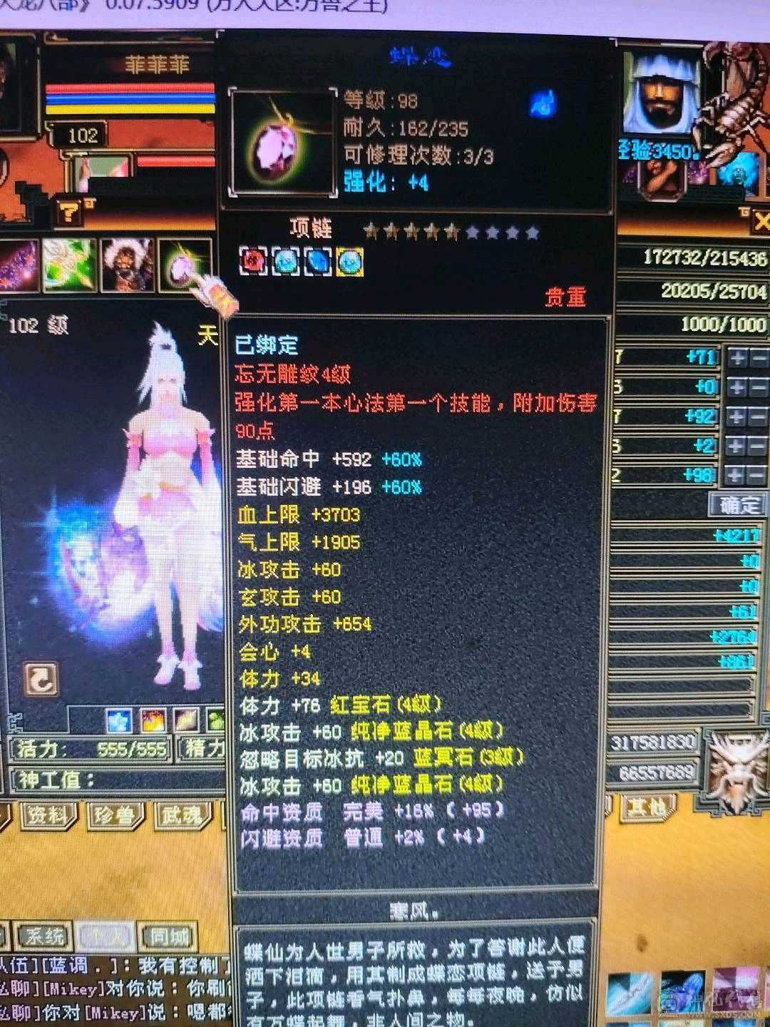 上班没时间玩多修高爆发，低价甩