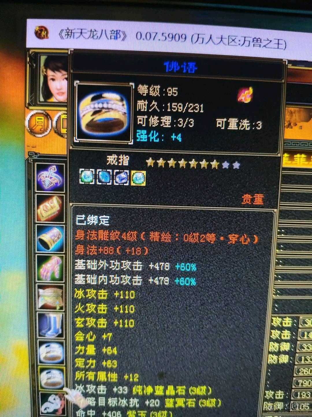 上班没时间玩多修高爆发，低价甩