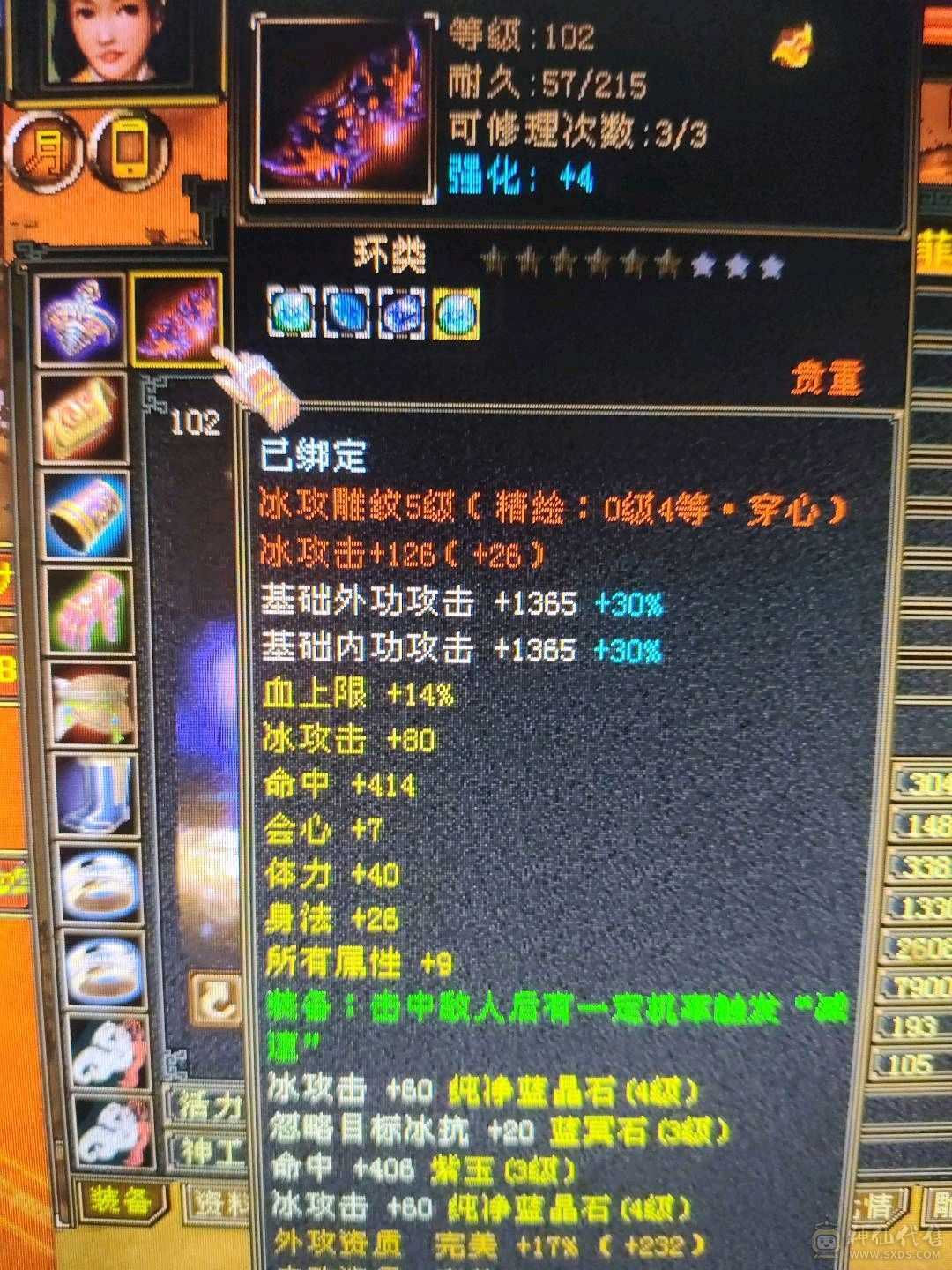 上班没时间玩多修高爆发，低价甩