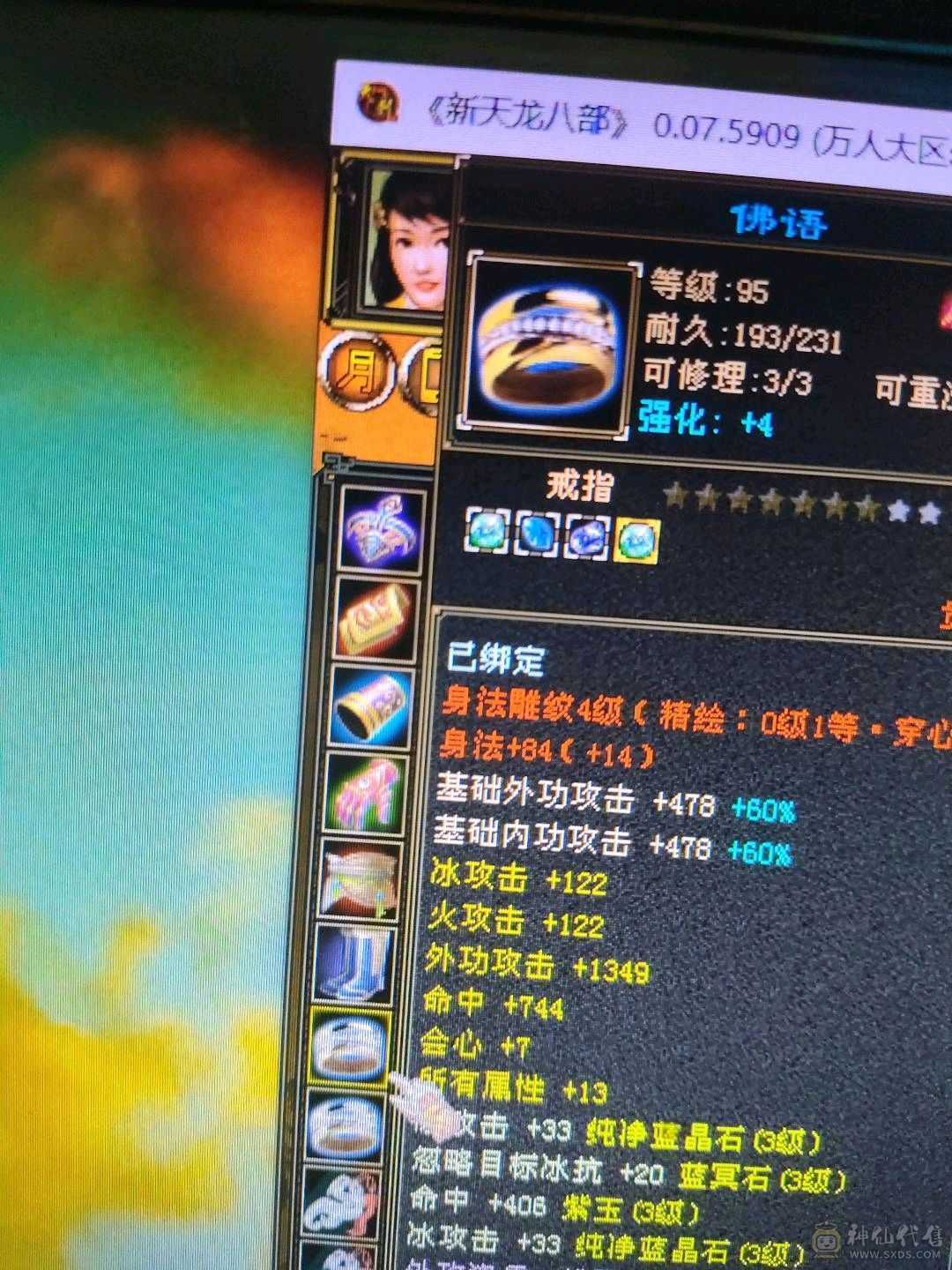 上班没时间玩多修高爆发，低价甩