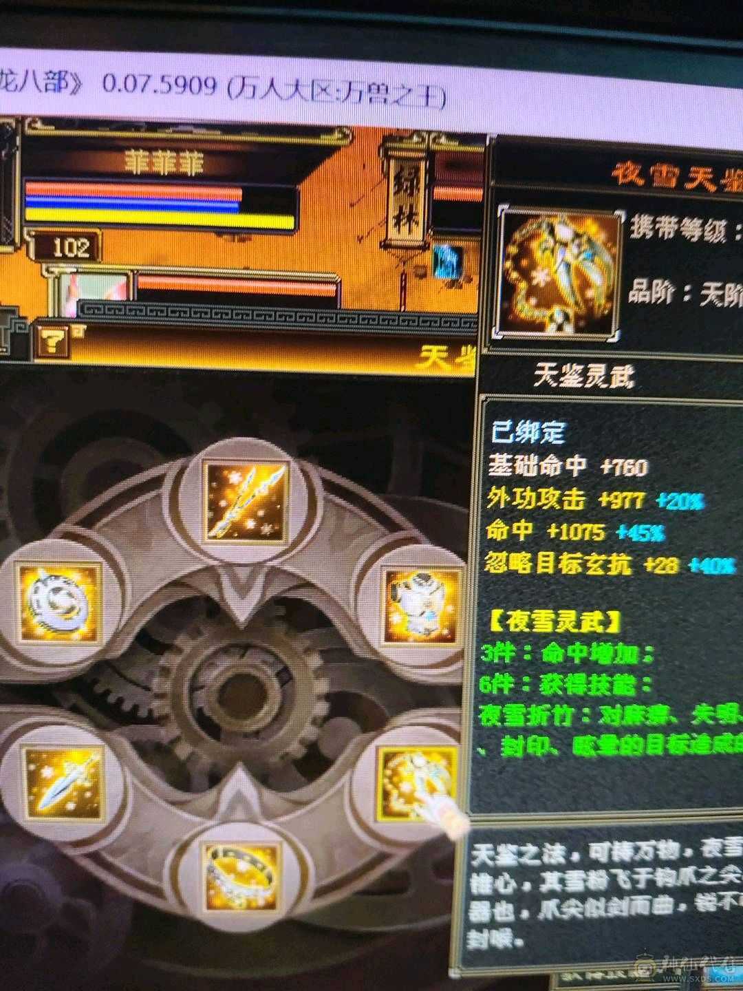 上班没时间玩多修高爆发，低价甩