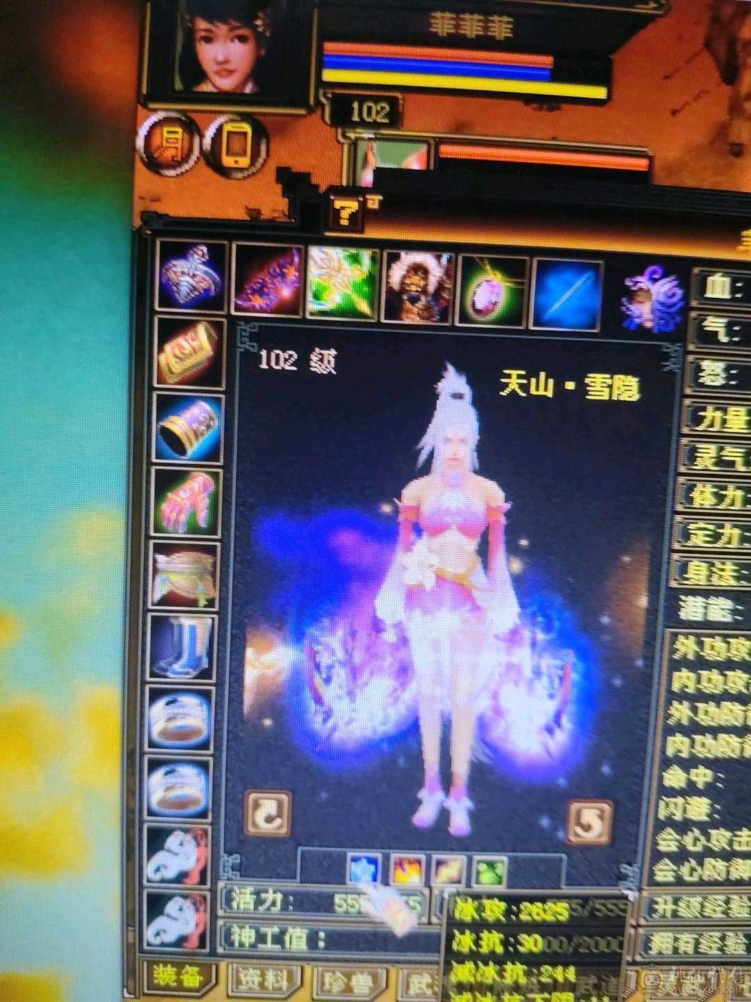 上班没时间玩多修高爆发，低价甩