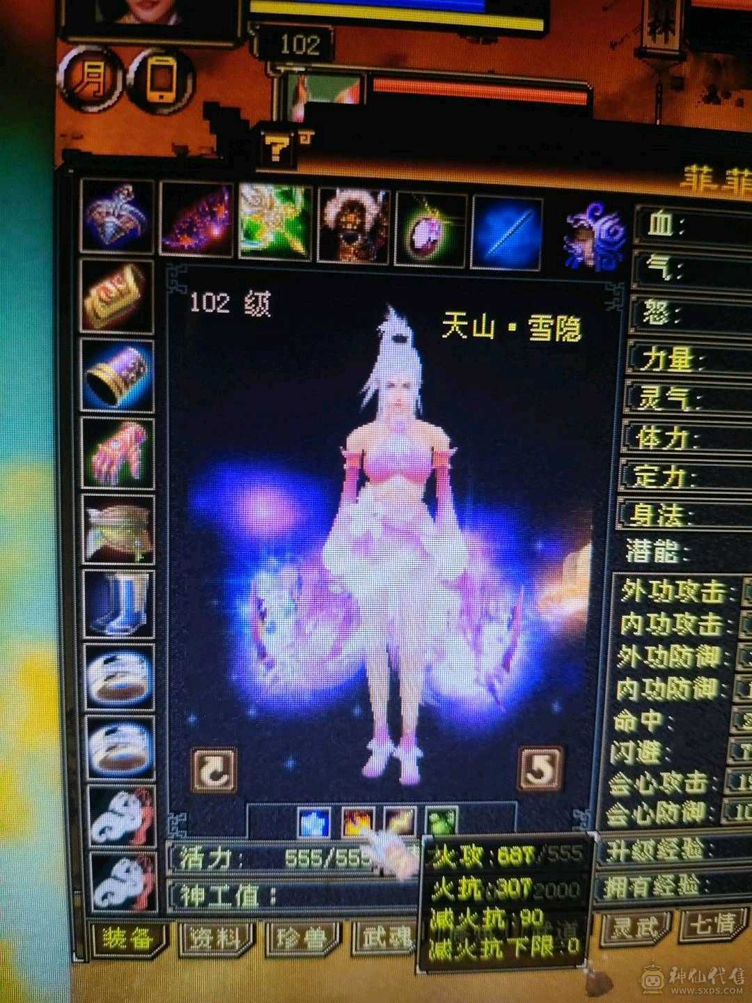 上班没时间玩多修高爆发，低价甩