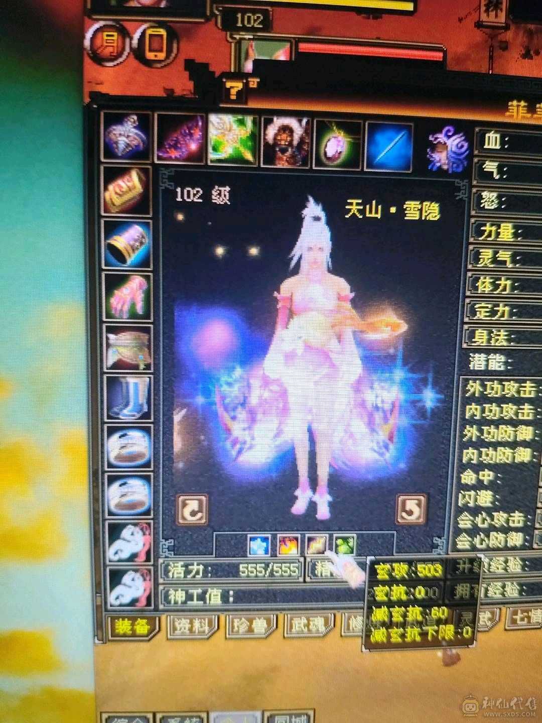 上班没时间玩多修高爆发，低价甩