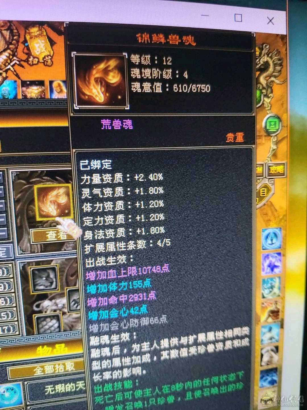 上班没时间玩多修高爆发，低价甩