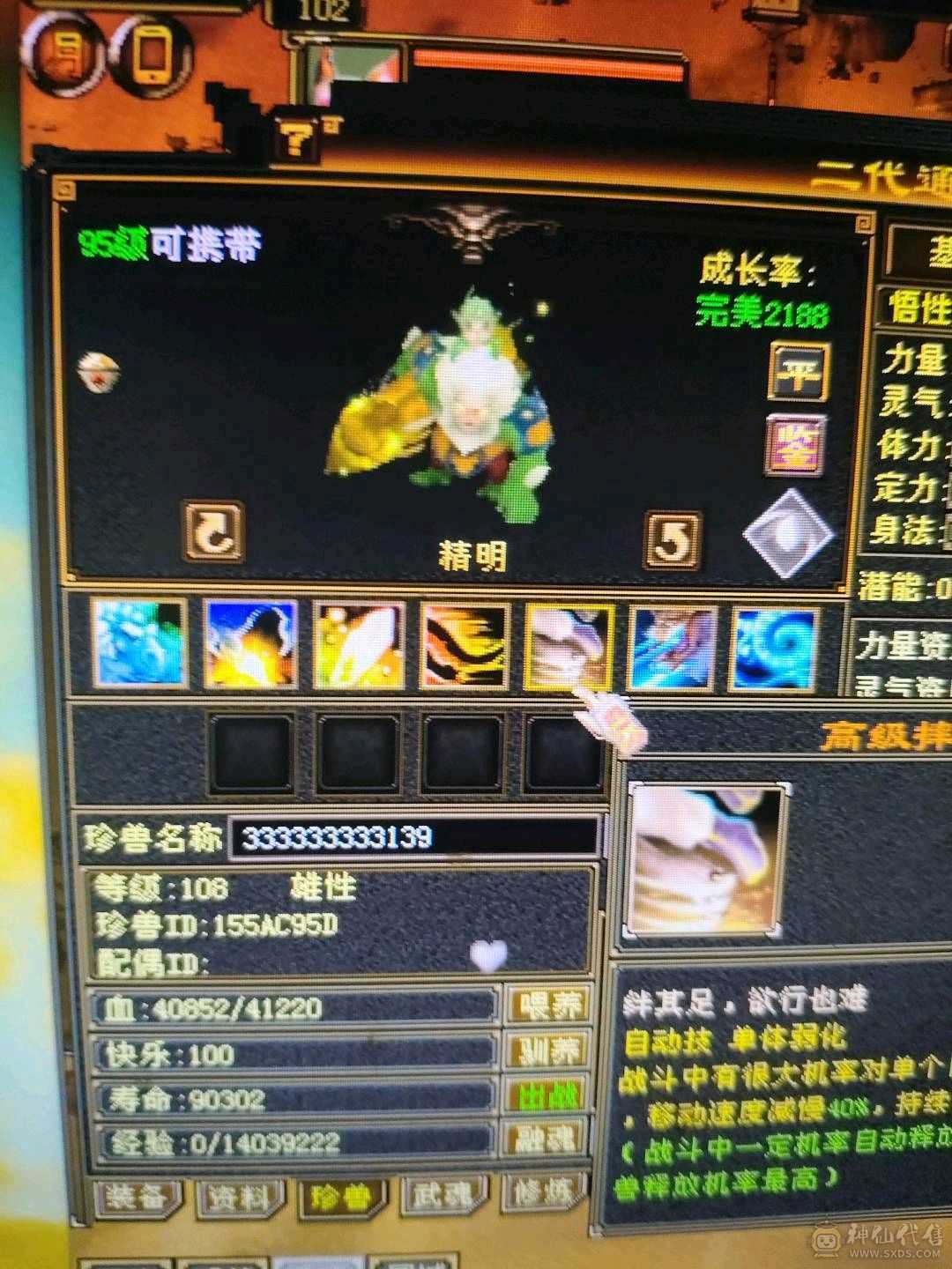 上班没时间玩多修高爆发，低价甩