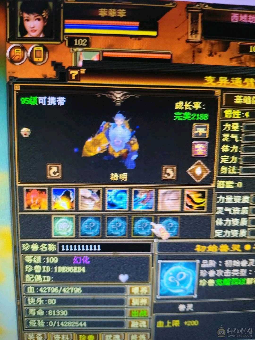 上班没时间玩多修高爆发，低价甩