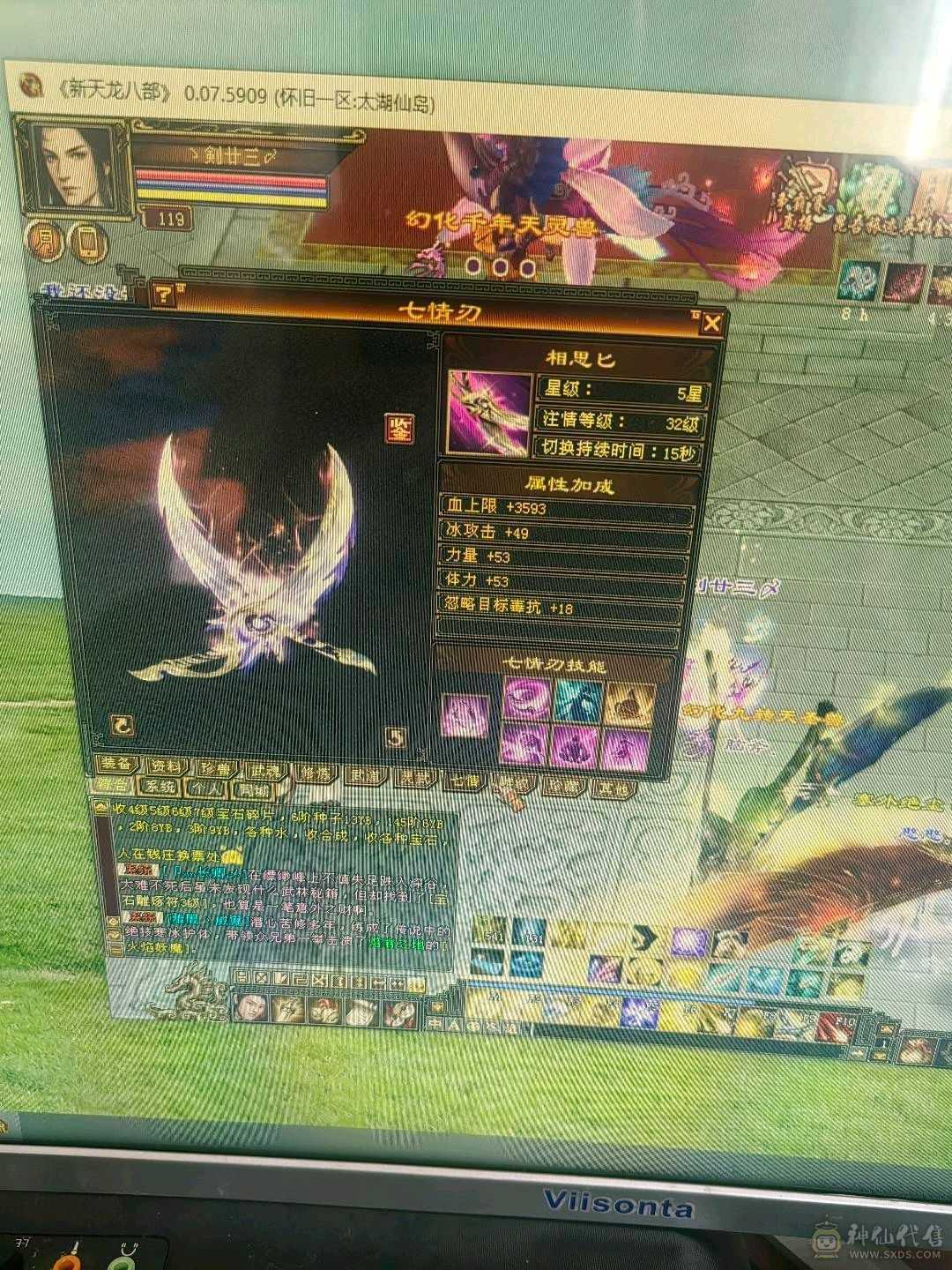 满五没有一个4，装备才换的