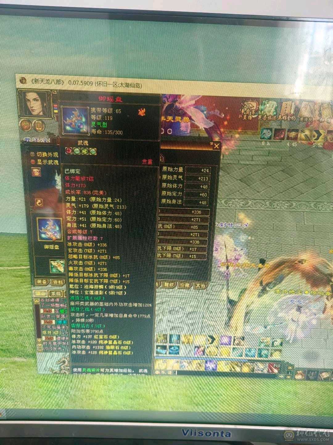 满五没有一个4，装备才换的