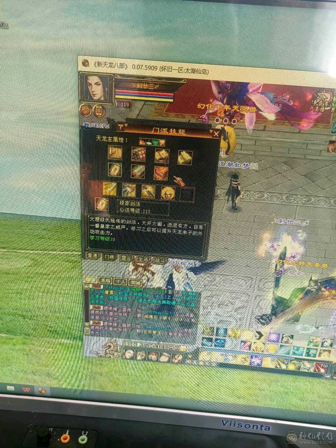 满五没有一个4，装备才换的