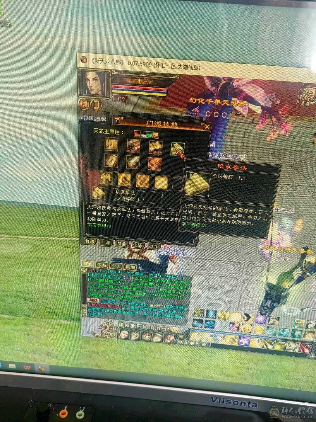 满五没有一个4，装备才换的