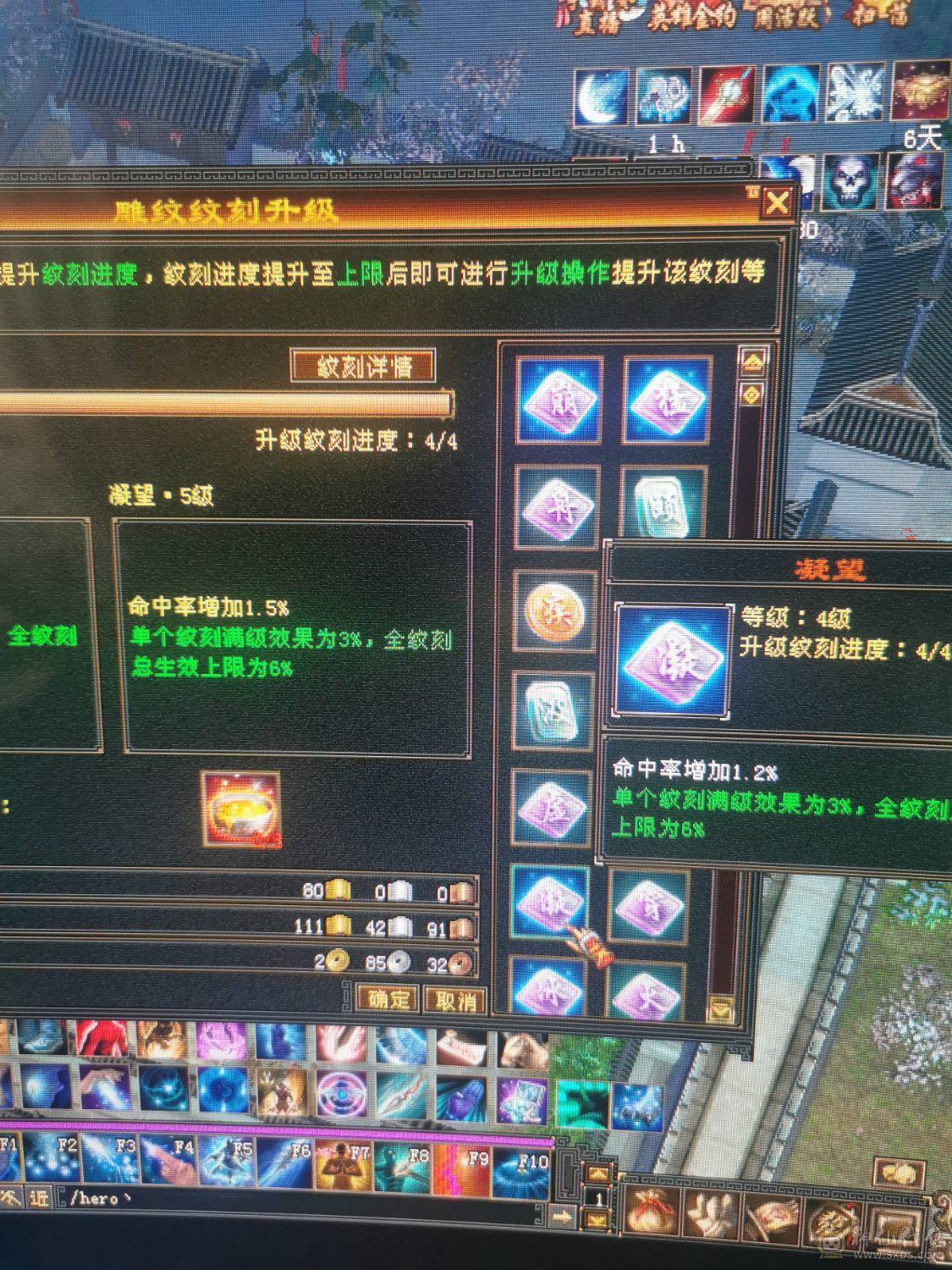 别打电话了 裸面板啥都没吃 冰属性气武当 神兽洗好了