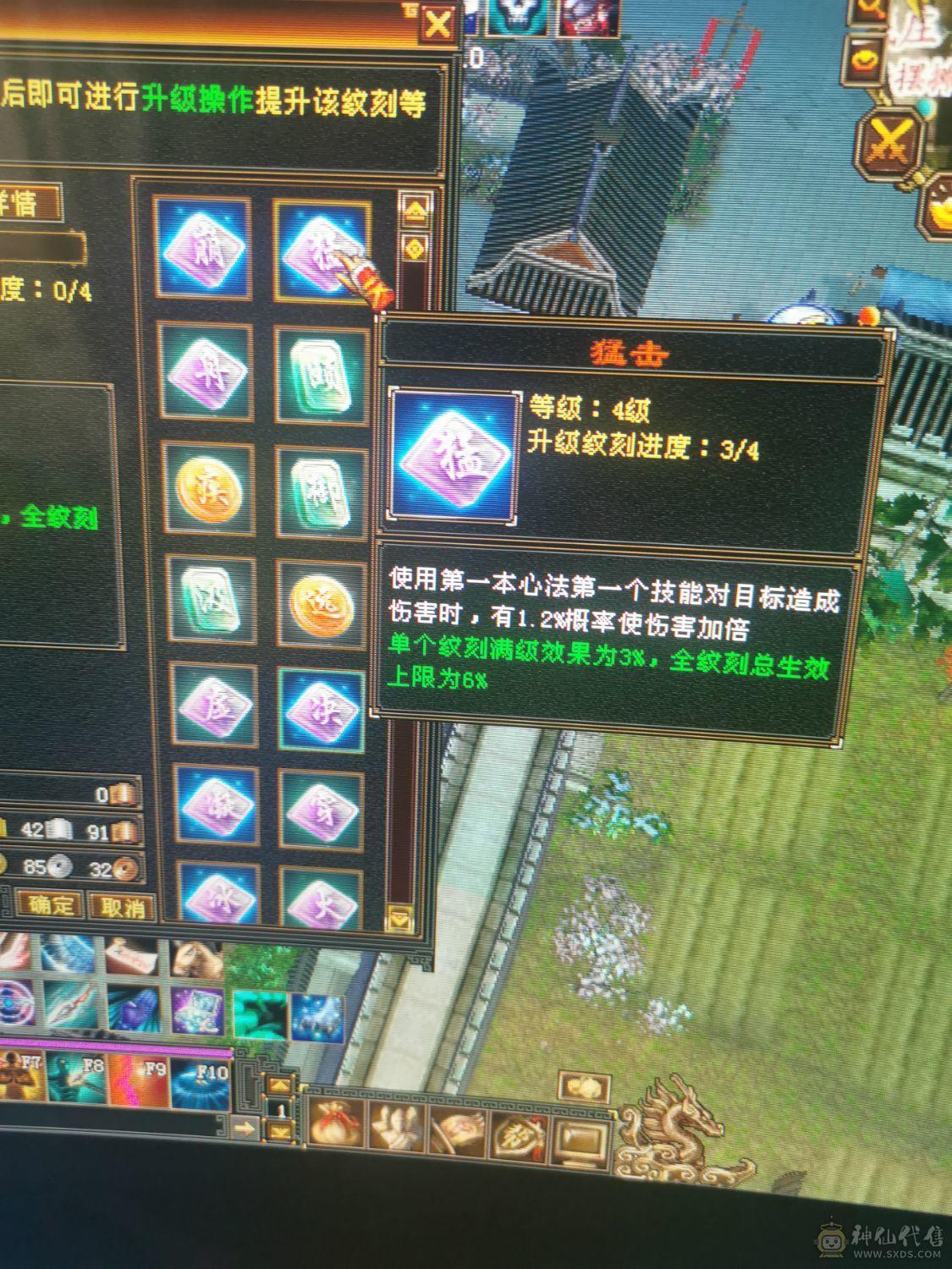 别打电话了 裸面板啥都没吃 冰属性气武当 神兽洗好了