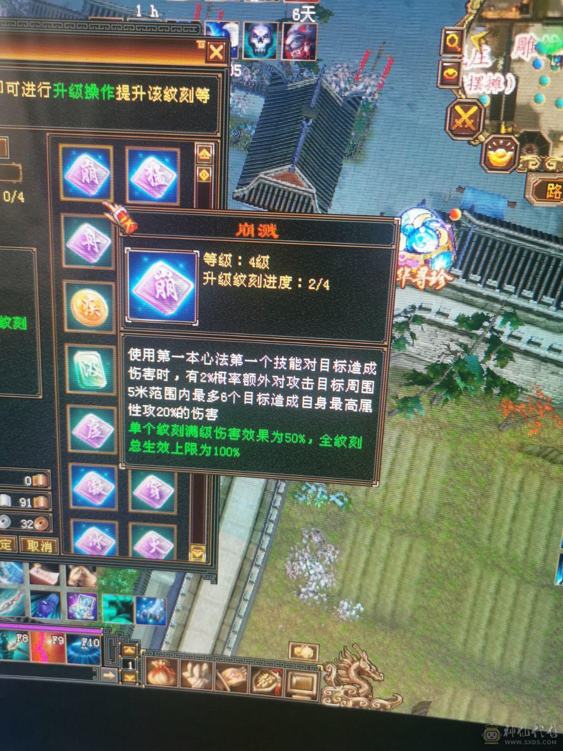 别打电话了 裸面板啥都没吃 冰属性气武当 神兽洗好了