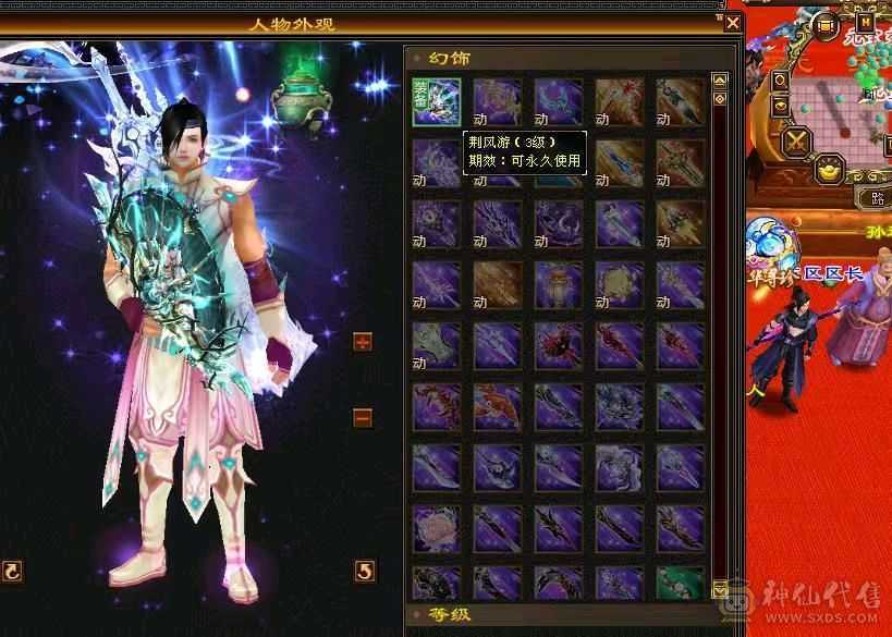 暴力6级星宿 带宝宝 带117号商店