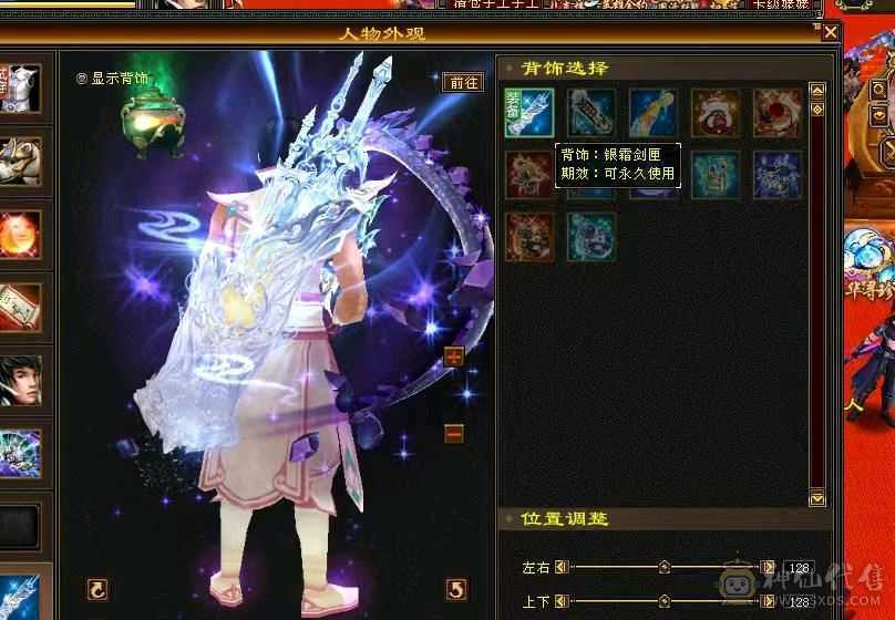 暴力6级星宿 带宝宝 带117号商店