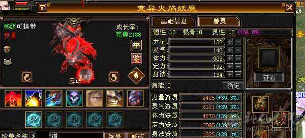 米久推荐 极限6神6级少林，极致性价比，纯裸面板随便对比，诚心出