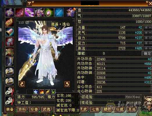火毒双修，细节拉满。外观坐骑永久，一手底价出，冰儿推荐333