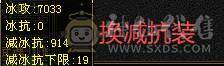 【摸摸推荐】超级帅88暴力极限6三修6神天山，满6减，全是亮点，带所有全部出