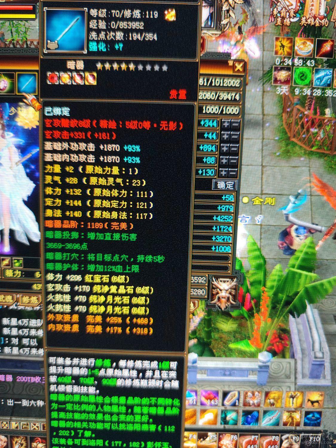 火毒抗抗拉满百万血大少林
