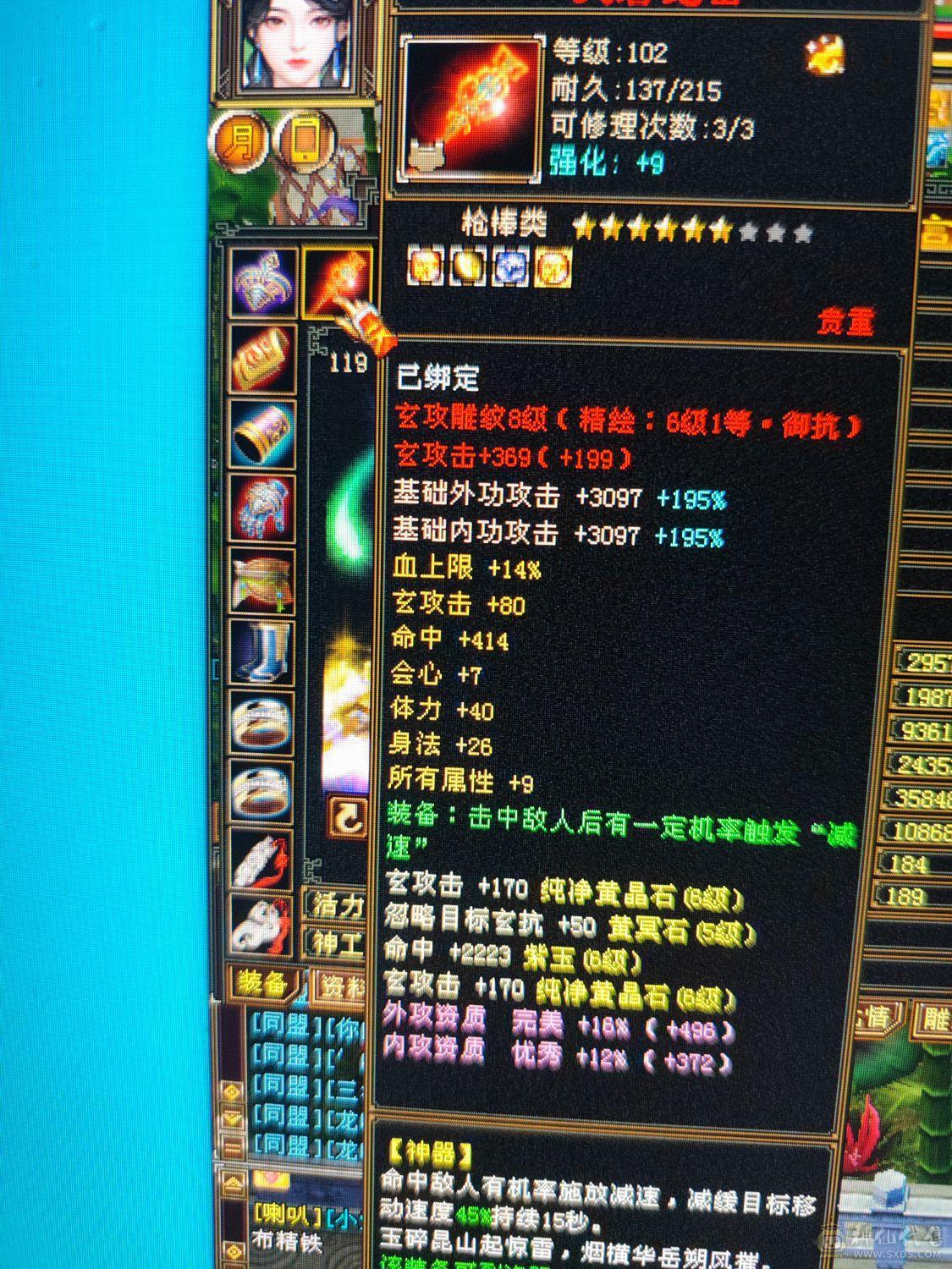火毒抗抗拉满百万血大少林
